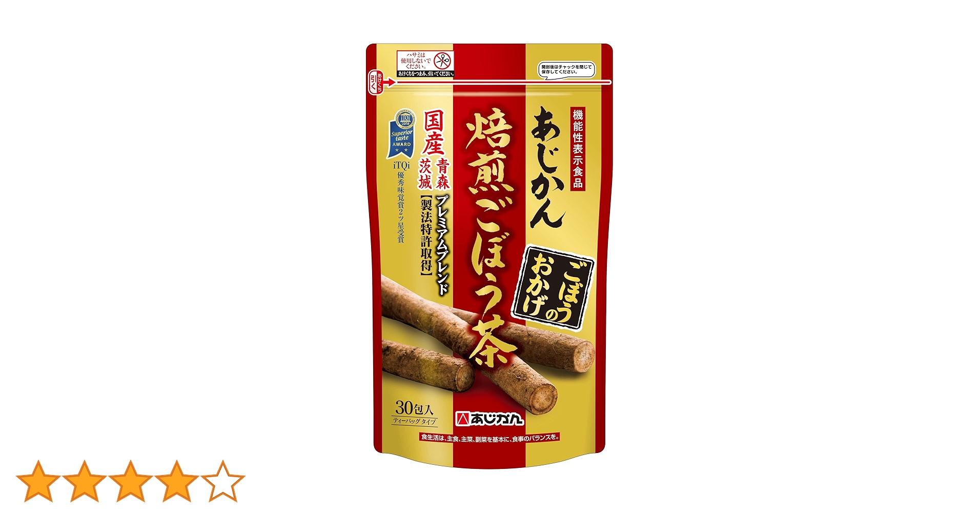 Amazon.co.jp: 【機能性表示食品】【公式】あじかん焙煎ごぼう茶